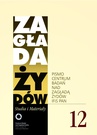 ebook Zagłada Żydów. Studia i Materiały nr 12 R. 2012 - red. nacz. Dariusz Libionka