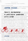 ebook Sport wyczynowy w polityce państwa 1944-1989 - Artur Pasko