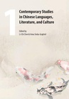 ebook Contemporary Studies in Chinese Languages, Literature, and Culture 1 - 