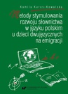 ebook Metody stymulowania rozwoju słownictwa w języku polskim u dzieci dwujęzycznych na emigracji - Kamila Kuros-Kowalska