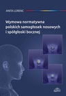 ebook Wymowa normatywna polskich samogłosek nosowych i spółgłoski bocznej - Anita Lorenc