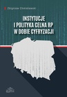 ebook Instytucje i polityka celna RP w dobie cyfryzacji - Zbigniew Chmielewski