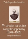 ebook W drodze na wojnę rosyjsko-japońską (1904-1905) - Zofia Boglewska-Hulanicka