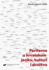 ebook Periferno u hrvatskom jeziku, kulturi i društvu / Peryferie w języku chorwackim, kulturze i społeczeństwie - 