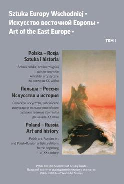 ebook Sztuka Europy Wschodniej • Искусство восточной Европы • Art of the East Europe tom I