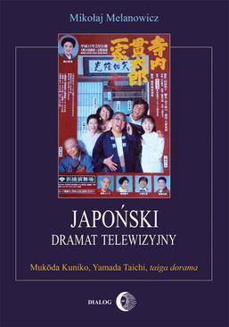 ebook Japoński dramat telewizyjny. Mukōda Kuniko, Yamada Taichi, taiga dorama