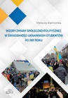 ebook Wzory zmiany społeczno-politycznej w świadomości ukraińskich studentów po 1991 roku - Mateusz Kamionka