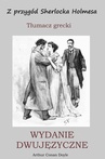 ebook Z przygód Sherlocka Holmesa. Tłumacz grecki. Wydanie dwujęzyczne - Arthur Conan Doyle