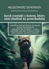 ebook Język rosyjski z kotem, który sam chadzał na przechadzkę - Włodzimierz Semerikov
