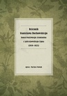 ebook Dziennik Stanisława Borkowskiego konserwatywnego ziemianina z jędrzejowskiego Lipna (1919-1921) - Mariusz Nowak