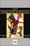 ebook City 6. Antologia polskich opowiadań grozy - praca zbiorowa