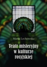 ebook Teatr misteryjny w kulturze rosyjskiej - Marta Lechowska