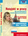 ebook Rosyjski w pracy dla początkujących i średnio zaawansowanych "1000 słów i zwrotów w pracy za granicą" - Dorota Guzik,D. Guzik