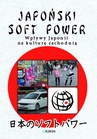 ebook Japoński soft power. Wpływy Japonii na kulturę zachodnią - Opracowanie zbiorowe