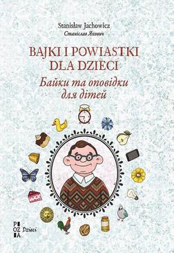 ebook Bajki i powiastki dla dzieci (wersja ukraińsko-polska)