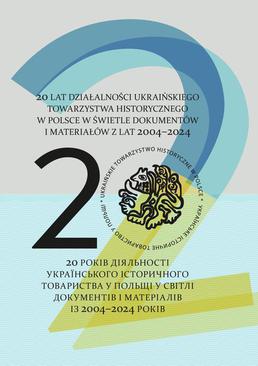 ebook 20 lat działalności Ukraińskiego Towarzystwa Historycznego w Polsce