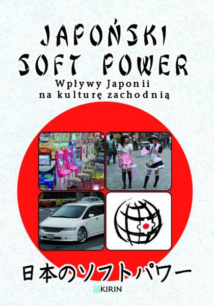 Okładka:Japoński soft power. Wpływy Japonii na kulturę zachodnią 