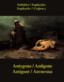 ebook Antygona / Antigone / Antigonè / Антигона