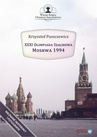 ebook XXXI Olimpiada Szachowa - Moskwa 1994 - Krzysztof Puszczewicz