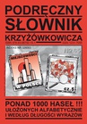 ebook Podręczny Słownik Krzyżówkowicza - Nr 65 - PW Karpaty