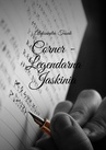 ebook Corner - Legendarna Jaskinia - Aleksandra Tasak