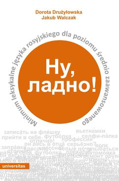 ebook Ну, ладно! Minimum leksykalne języka rosyjskiego dla poziomu średniozaawansowanego, wyd. II poprawione