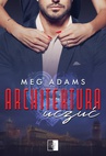 ebook Architektura uczuć - Meg Adams