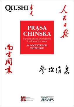 ebook Prasa chińska o przemianach społecznych i kulturowych kraju w początkach XXI wieku