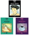ebook 3 książki - Barwy miłości / Komungo / Filiżanka kawy - Literatura KOREAŃSKA - Han Malsuk,Han Malsuk / Praca zbiorowa