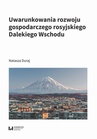 ebook Uwarunkowania rozwoju gospodarczego rosyjskiego Dalekiego Wschodu - Natasza Duraj