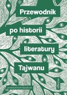 ebook Przewodnik po historii literatury Tajwanu - praca zbiorowa
