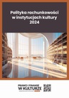 ebook Polityka rachunkowości w instytucjach kultury 2024 - Katarzyna Trzpioła