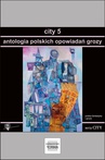 ebook City 5. Antologia polskich opowiadań grozy - praca zbiorowa