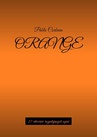 ebook Orange - Pablo Corbeau