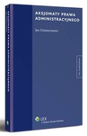 ebook Aksjomaty prawa administracyjnego - Jan Zimmermann