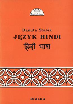 ebook Język hindi. Część I. Kurs podstawowy