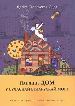 ebook Pojęcie dom we współczesnym języku białoruskim