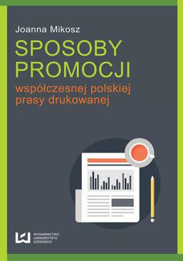 ebook Sposoby promocji współczesnej polskiej prasy drukowanej