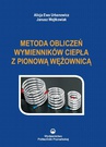 ebook Metoda obliczeń wymienników ciepła z pionową wężownicą - Urbanowicz Alicja Ewa,Wojtkowiak Janusz
