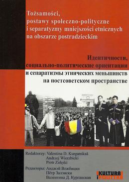 ebook Tożsamości, postawy społeczno-polityczne i separatyzmy mniejszości etnicznych na obszarze postradzieckim
