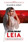 ebook Star Wars. Leia. Księżniczka Alderaana - Claudia Gray