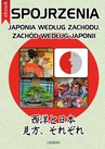 ebook Spojrzenia. Japonia według Zachodu, Zachód według Japonii - Adrianna Wosińska