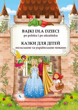 ebook Bajki dla dzieci po polsku i ukraińsku. Казки для дітей польською та українською мовами