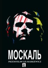 ebook Moskal - Przemysław Lis-Markiewicz