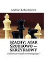 ebook Szachy: atak środkowo-skrzydłowy - Andrzej Lebiedowicz