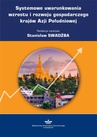 ebook Systemowe uwarunkowania wzrostu i rozwoju gospodarczego krajów Azji Południowej - 