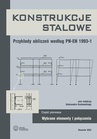 ebook Konstrukcje stalowe. Przykłady obliczeń według PN-EN 1993-1. Część pierwsza. Wybrane elementy i połączenia - 