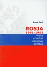 ebook Rosja 1991-1993 Walka o kształt ustrojowy państwa - Anna Jach