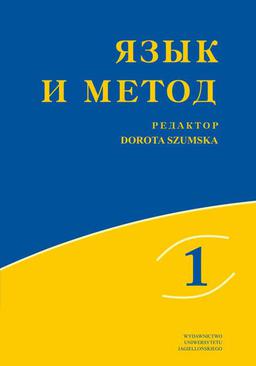 ebook Język i metoda. Język rosyjski w badaniach lingwistycznych XXI wieku. TOM 1