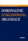 ebook Doskonalenie funkcjonowania organizacji - Zdzisław Gomółka